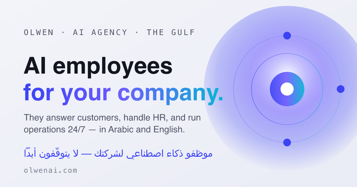 بطاقة أولوين الاجتماعية